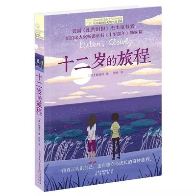 亚瑟影院在线一区二区